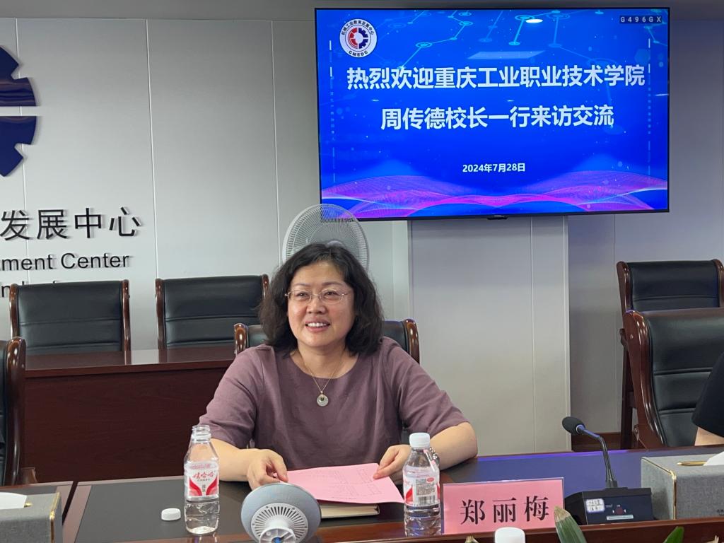 郑丽梅.jpg